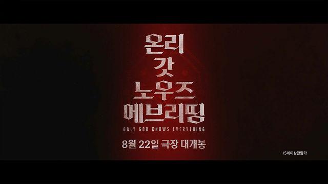 접속! 무비월드
