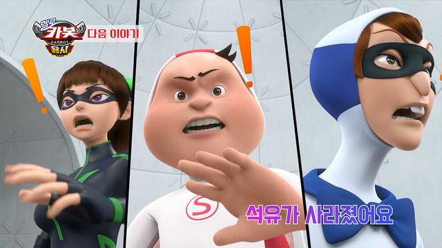 헬로카봇 용사
