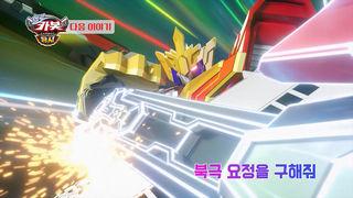 헬로카봇 용사