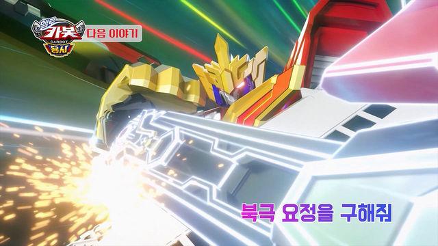 헬로카봇 용사