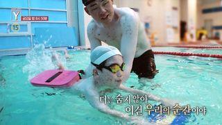 궁금한 이야기 Y