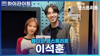 웬디의 영스트리트