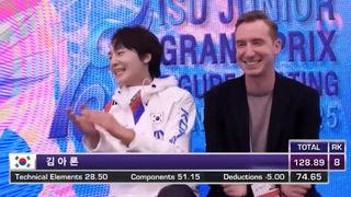 2025-26 ISU 국제빙상대회