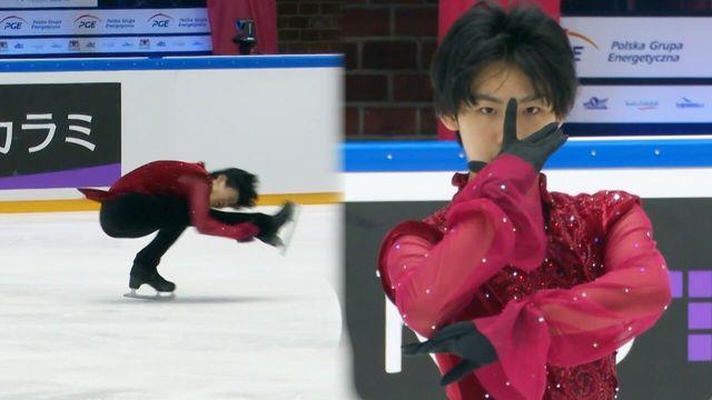 2025-26 ISU 국제빙상대회