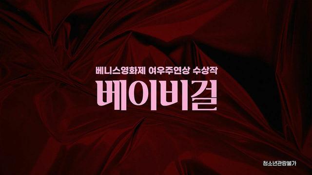 접속! 무비월드