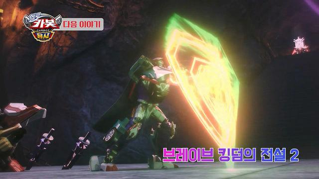 헬로카봇 용사