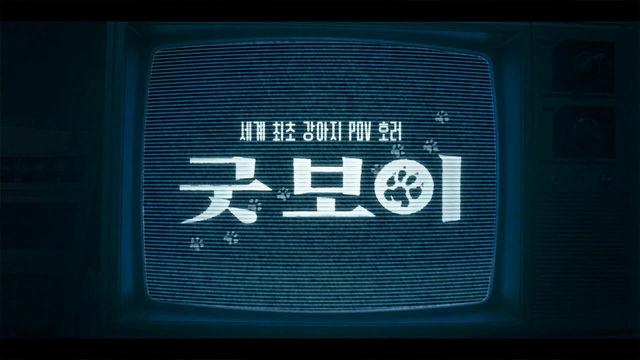 접속! 무비월드