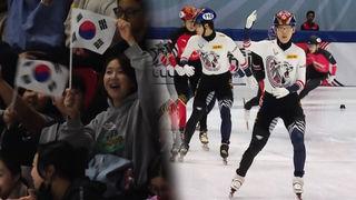 2025-26 ISU 국제빙상대회