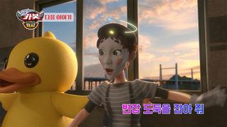 헬로카봇 용사