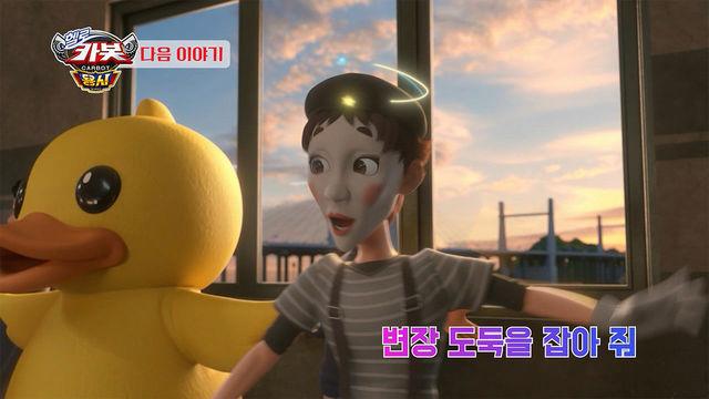헬로카봇 용사