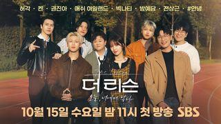 더 리슨
