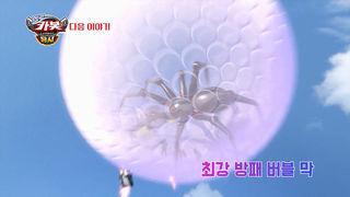 헬로카봇 용사