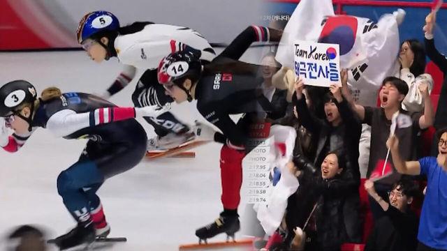2025-26 ISU 국제빙상대회
