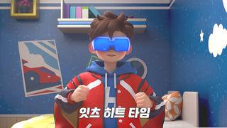 히트레이서