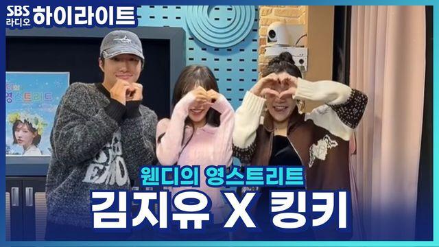 웬디의 영스트리트