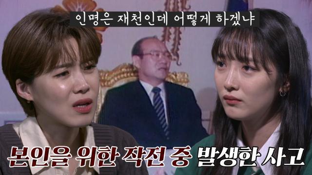 ‘무책임의 끝’ 전두환, 군인들 억울한 희생에 남긴 말