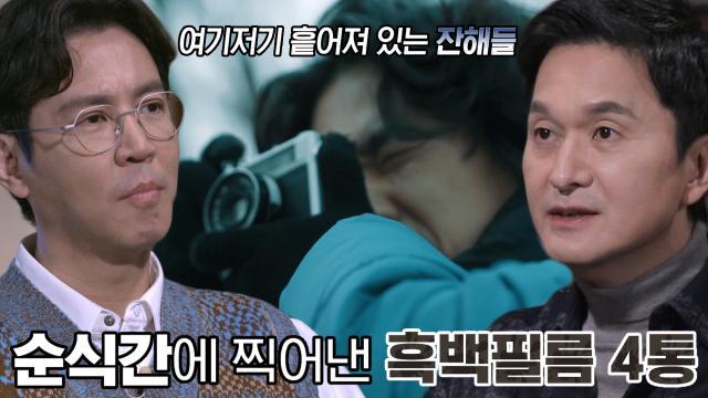 투철한 기자 정신으로 진실에 다가선 서기자