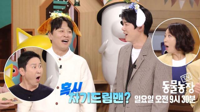 [3월 19일 예고] 혹시 차기드림맨? 스페셜 게스트 ‘차태현×유연석’