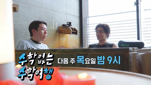 [3월 23일 예고] 설원과 방구석을 넘나든 수수행 난투극♨
