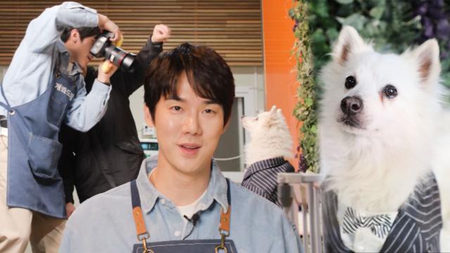 드림맨의 깜짝 선물, 1일 포토그래퍼로 변신한 유연석!