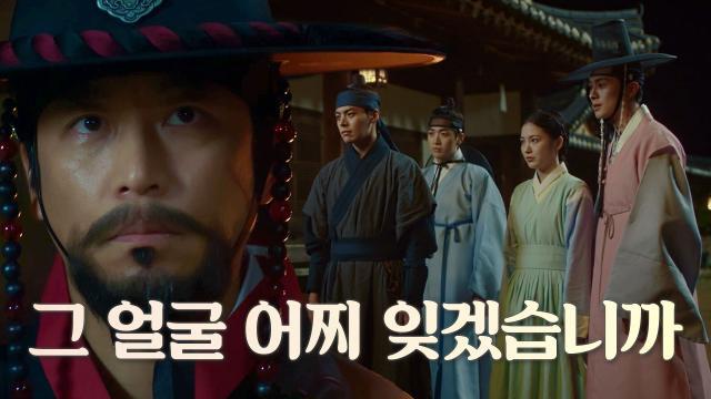 [등장 엔딩] 오만석, ‘폐세손 이설’ 찾기 위해 이화원 등장!