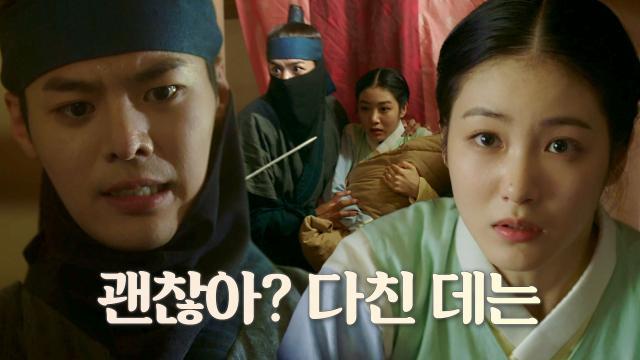 려운, 위기에 처한 신예은 구출!
