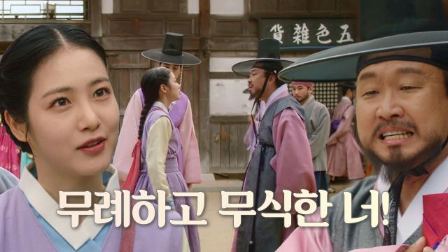 “멍멍이한테 존대하는 사람도 있나?” 신예은, 껄떡대는 박휘순에 단호한 거절!