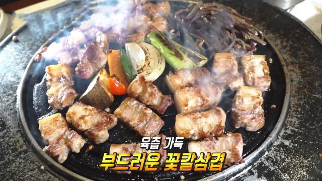 생방송 투데이