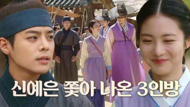 려운×정건주×강훈, 신예은 따라 나가는 저잣거리 