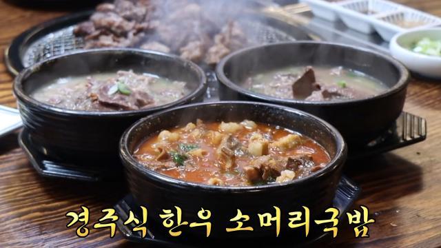 생방송 투데이