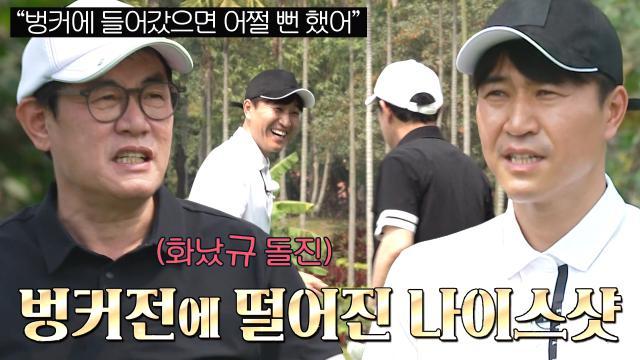 김종민, 시원하게 뻗는 빨랫줄 샷!