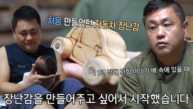 ‘퍼즐 예술가’ 스크롤쏘 나무 퍼즐을 시작하게 된 계기!