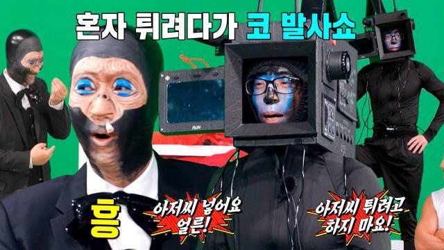 “아저씨 혼자 튀려고 하지 마요!” 유재석, 혼자 튀려는 지석진에 반발!