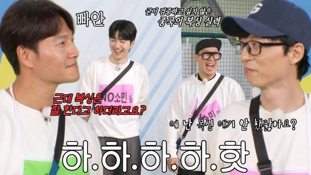 김종국, 축구 실력 순순히 인정하고 꺼내는 복싱 이야기♨