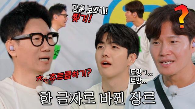 지석진, 모두를 섬뜩하게 만든 고요 속 구령♨