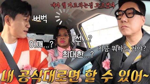 엘로디, 생소한 단어로 알려주는 코스 교육에 멘탈붕괴♨