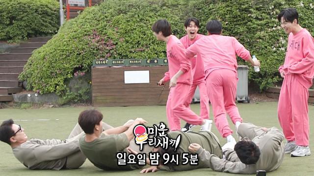 [5월 28일 예고] 신세대 VS 구세대, 점점 산으로 가는 봄소풍 대결의 결과는?!