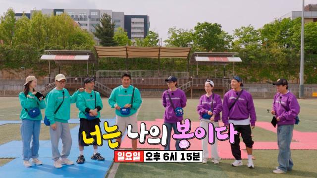 [5월 28일 예고] 들키지 말고 배신하라! 4:4 지덕체 레이스★