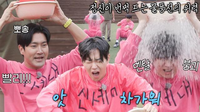 미운 우리 새끼