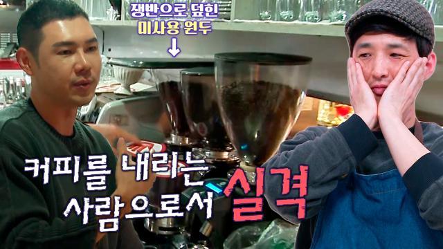 손대면 핫플 - 동네멋집