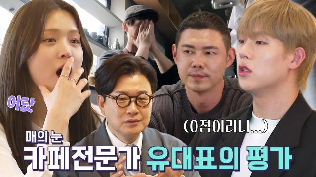 손대면 핫플 - 동네멋집