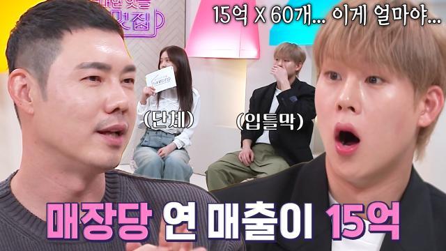 손대면 핫플 - 동네멋집