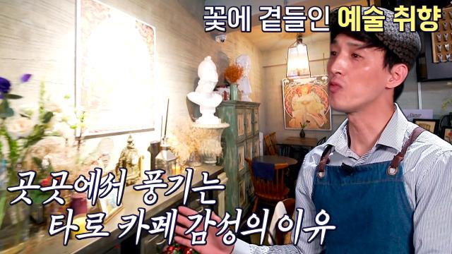 손대면 핫플 - 동네멋집