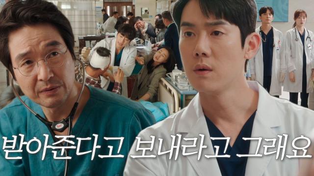 “돌담 응급실이요” 유연석, 외상 센터 운영 방식에 돌담병원 응급실만 대 환장 파티♨