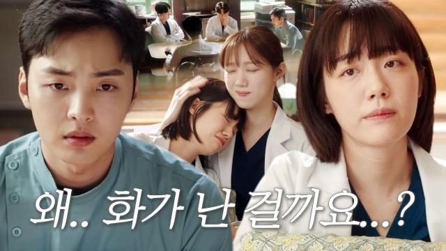 [에필로그] ♨비상♨ 김민재, 도저히 알 수 없는 소주연 마음에 고민! (ft. 돌담 연애 상담소)