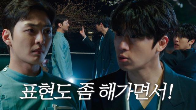 “게으른 사랑은 금세 시든다!” 이신영, 사랑 표현 서툰 김민재에 건네는 ‘금쪽’ 명언!