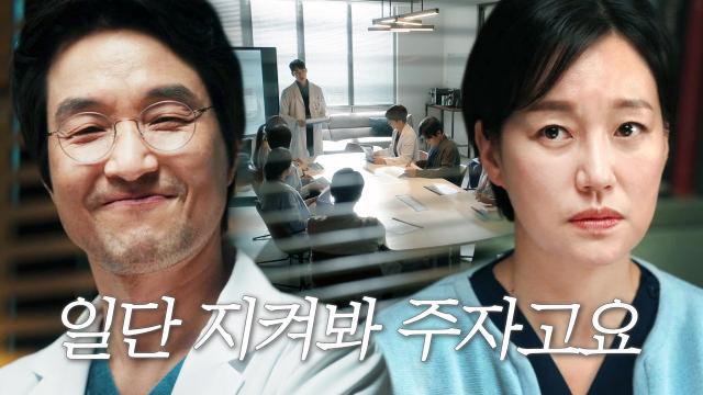 “무조건 강동주 편이 돼주세요” 한석규, 유연석에 힘 실어주며 강한 믿음!