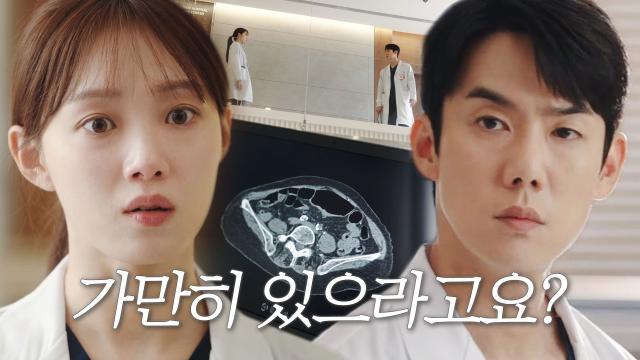 이성경, 위급 환자 수술 못하게 하는 유연석에 터져버린 분노♨