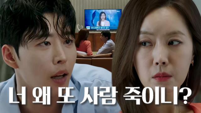 김유미, 눈치채고 있던 아들 김권의 범행 사실♨