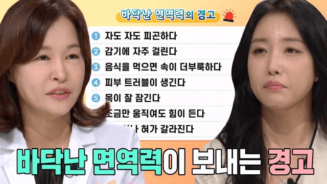 좋은아침